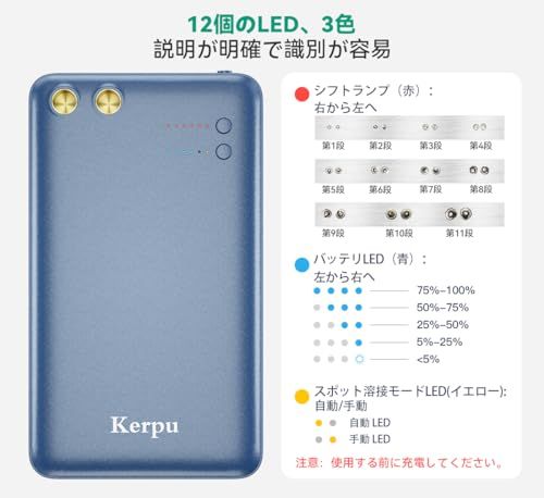 スポット溶接機, 11段ポータブル溶接機, 5000mAh 自動モードミニDXT スポット溶接機, 11段ポータブル溶接機, 5000mAh 自動/手動モードミニ