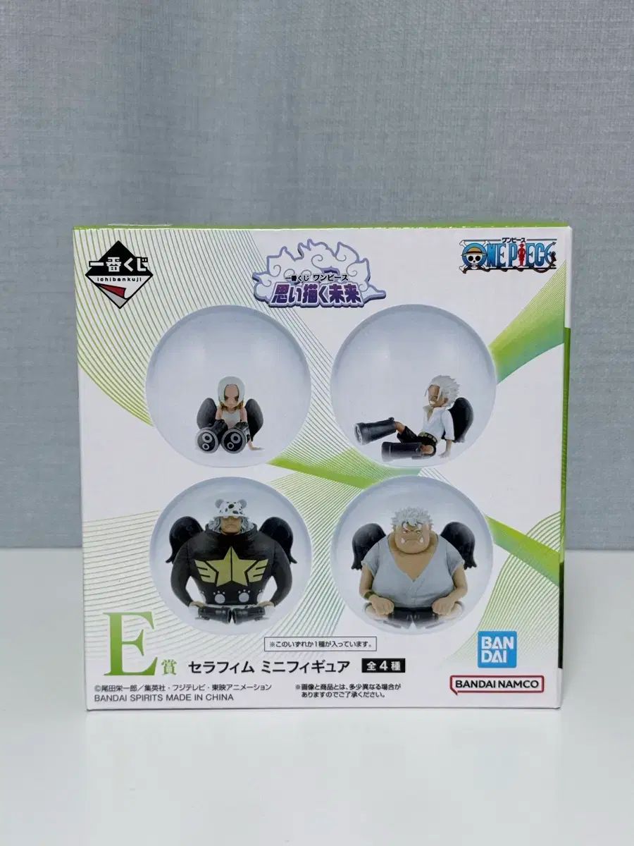 一番くじ ONE PIECE 想像する未来 E賞 くまセラフィム フィギュア 