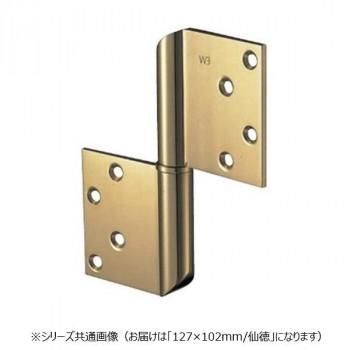 シロクマ 角切異形旗丁番 127×102 仙徳 BB-104