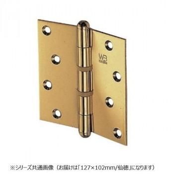 シロクマ キャノン丁番 127×102 仙徳 BS-100
