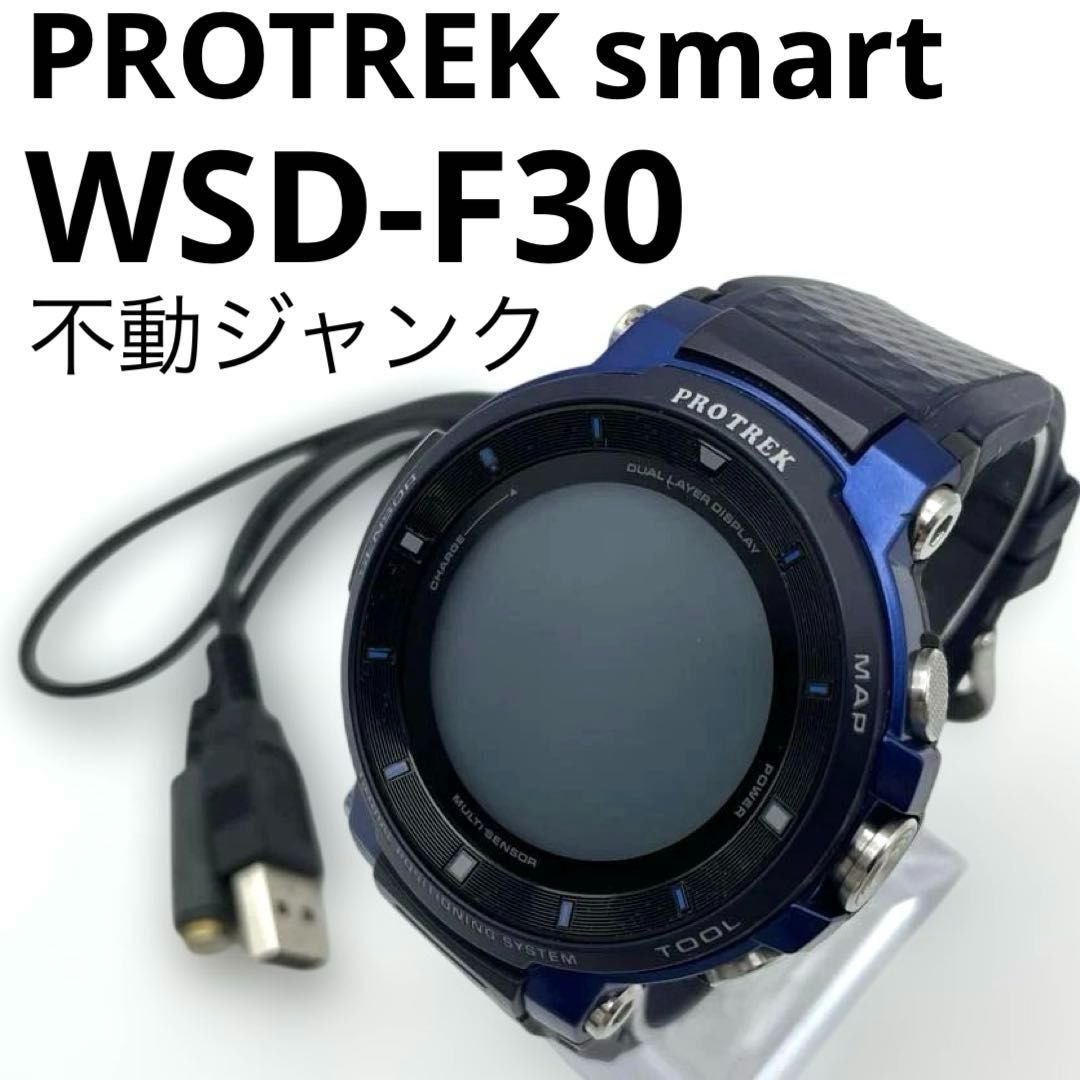 CASIO PROTREK WSD-F30 ジャンク品 - メルカリ