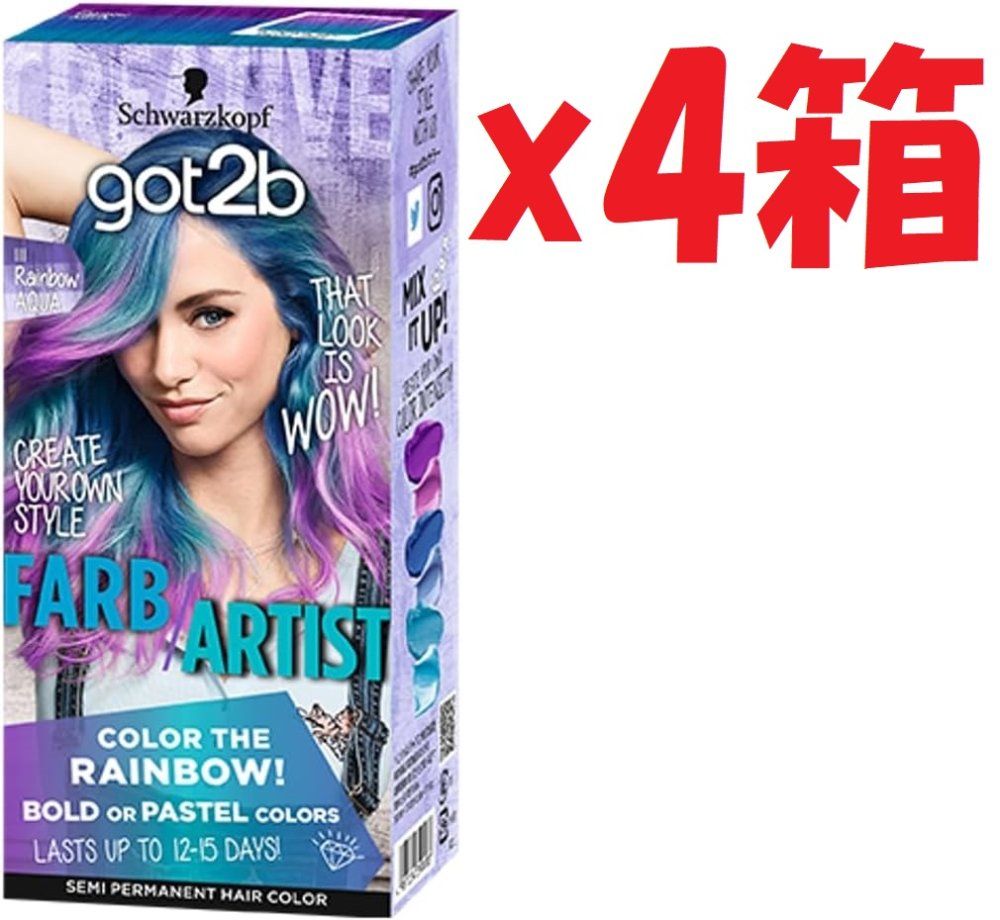 4箱セット got2b ゴットゥービーカラークリーム レインボーアクア(パープル・ブルー・ターコイズ) Schwarzkopf(シュワルツコフ) ヘアコンディショナー 2d2