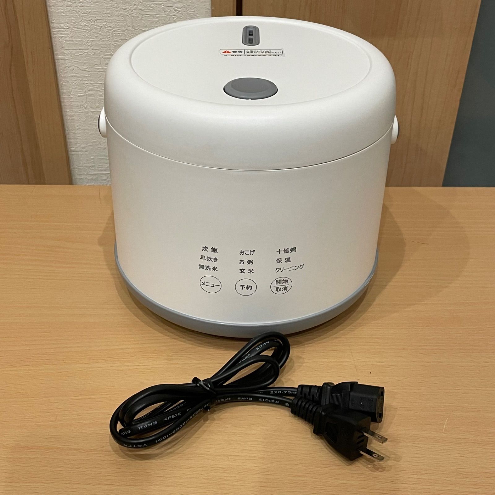 本格土鍋炊飯器 NX-3RC01 3合炊き ホワイト 2025年製 炊飯器 - メルカリ