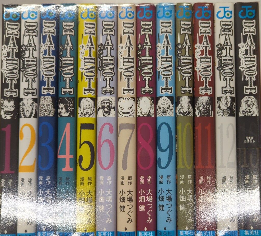 デスノート 全13巻 全巻セット 小畑健 集英社 ジャンプ DEATH NOTE コミック ジャンプ・コミックス