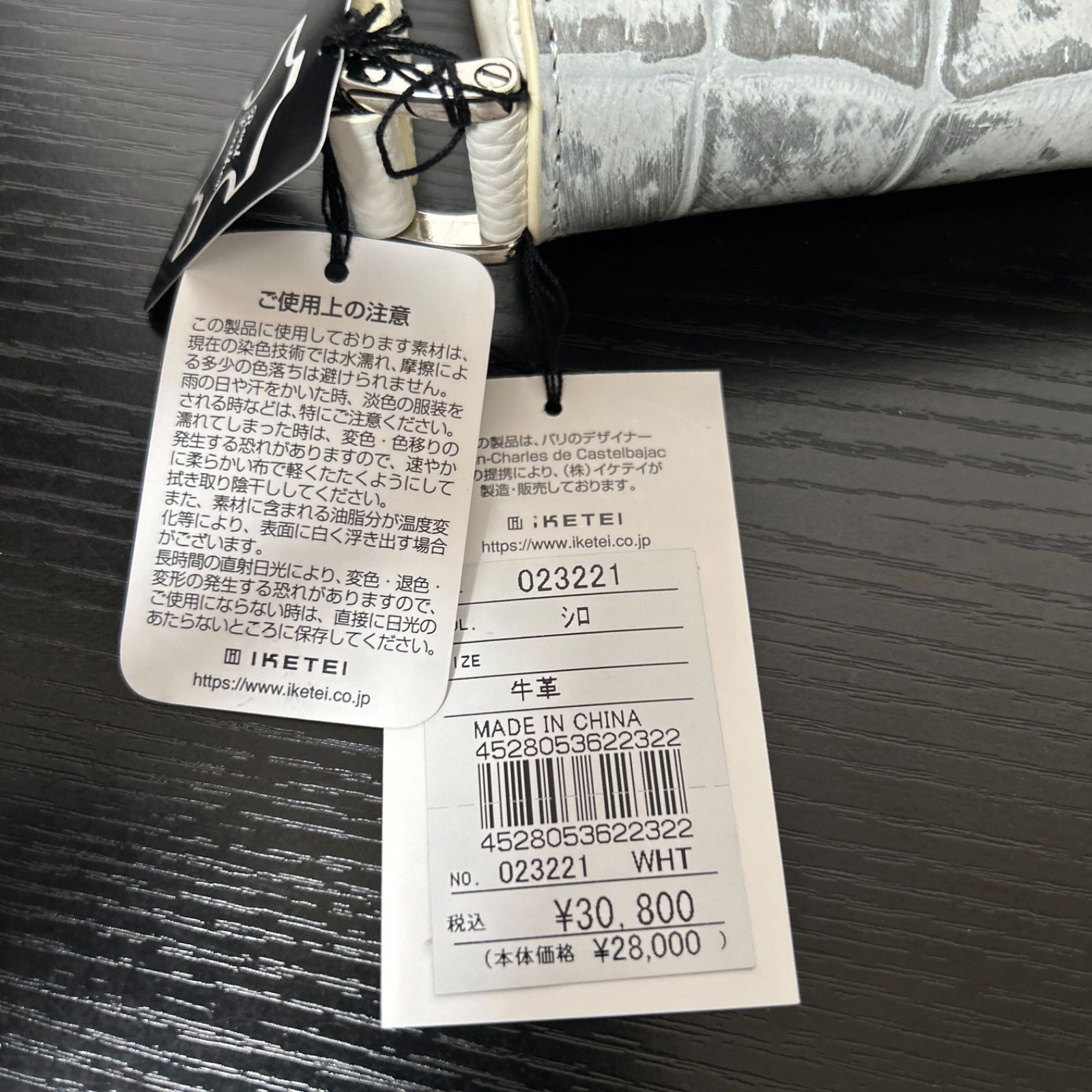 カステルバジャック新品タグ付き 新品タグ付き】カステルバジャック ジプス クラッチバッグ セカンド