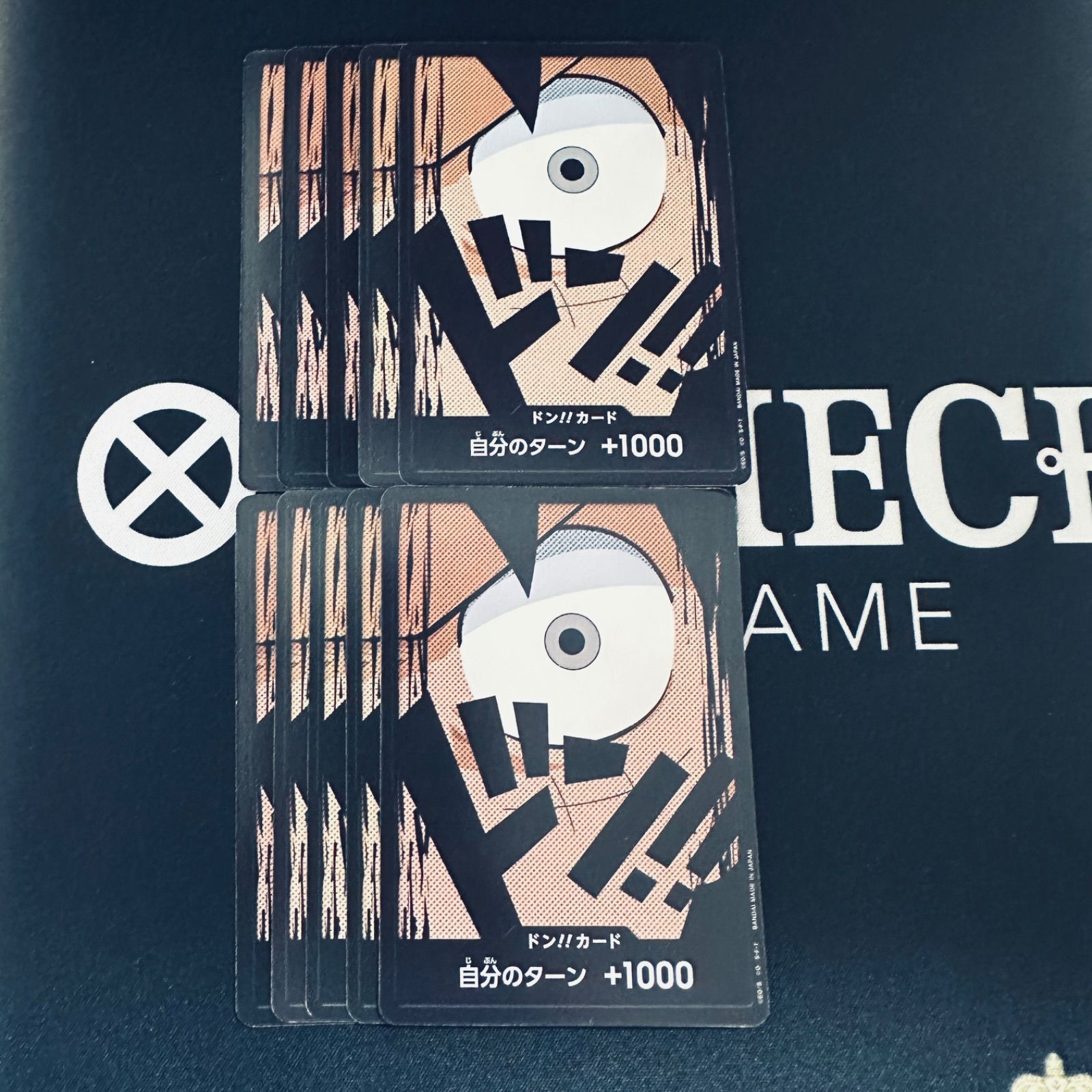 ドン!!カード ルフィ 10セット - メルカリ