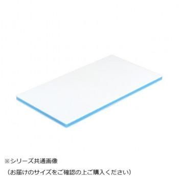 三洋化成　カラー抗菌業務用まな板 CKB-20M B