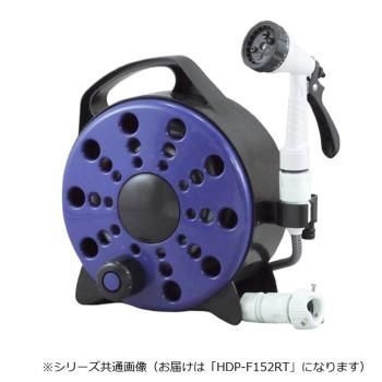 三洋化成　ハンディプチ リール プレミアム ブルー 通販用小箱入 HDP-F152RT