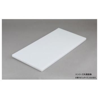 三洋化成　業務用まな板 20LL N 9,940円