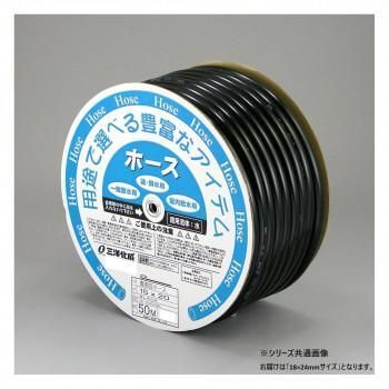 三洋化成　ホース 農園芸 50m BK NE-1824D50BK