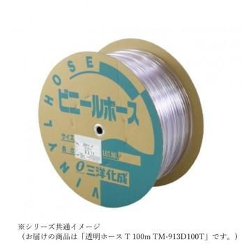 三洋化成　透明ホース T 100m TM-913D100T
