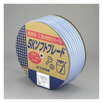 三洋化成　ホース SKソフトブレード T 25m SB-2533D25B