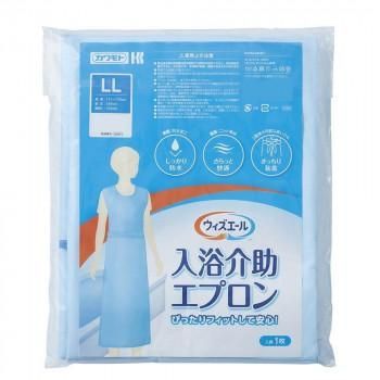 ウィズエール 入浴介助エプロン LL 039-123020-00