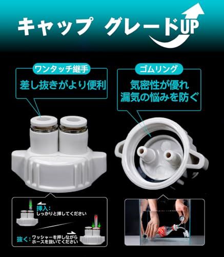 水槽用DIY CO2ジェネレーターシステムキット アクアリウム化学反応式COMM Amazon.co.jp: CO2ジェネレーター アクアリウム DIY CO2 化学反応式
