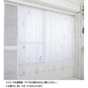塔の上のラプンツェル 箔レースカーテン 100×176cm SD-12-137-5