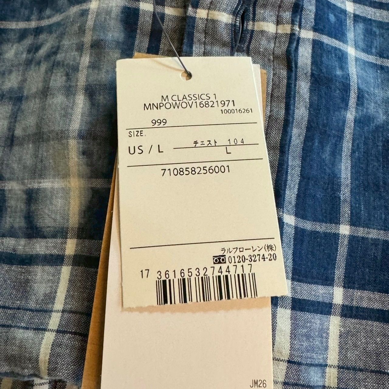 新品 タグ付き】DENIM & SUPPLY POLO RALPH LAUREN デニムアンド