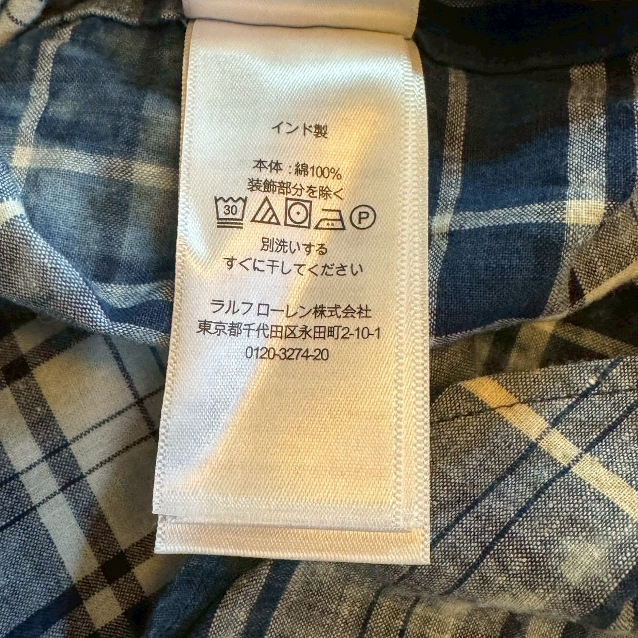 新品 タグ付き】DENIM & SUPPLY POLO RALPH LAUREN デニムアンド