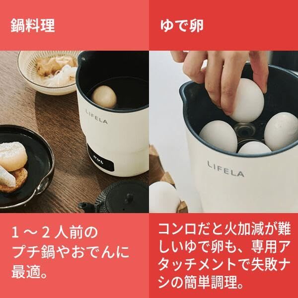 ポカポカデイリーポット 電気鍋 マルチポット コンパクト 小型電気鍋 低温調理p ポカポカデイリーポット 電気鍋 マルチポット コンパクト 小型電気鍋