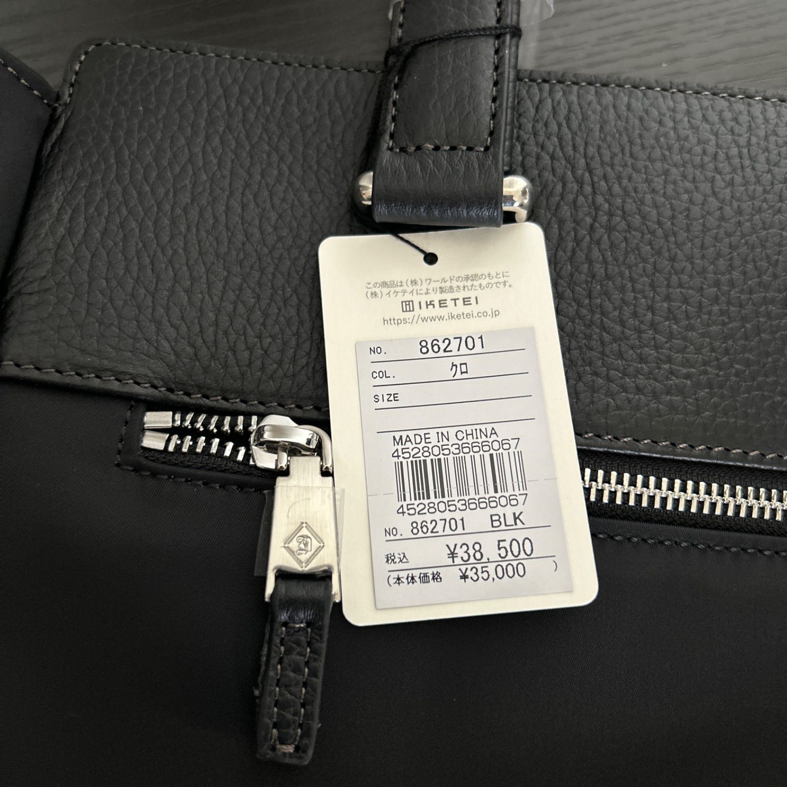 新品タグ付き】DRESSTERIOR トートバッグ A4 ユース ビジネスバッグ 