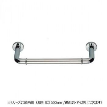 シロクマ　丸棒ニギリバー(60mm) 鏡面/アイボリ NO-700　（H60）600mm