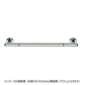 シロクマ　丸棒ニギリバー 鏡面/ブラウン NO-701　450mm