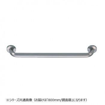 シロクマ　丸棒ニギリバー 鏡面磨 NO-702　800mm 15,173円