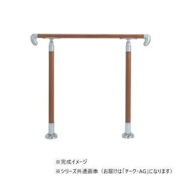 シロクマ　アプローチ手すり(B) チーク・AG AP-12B　 の商品写真
