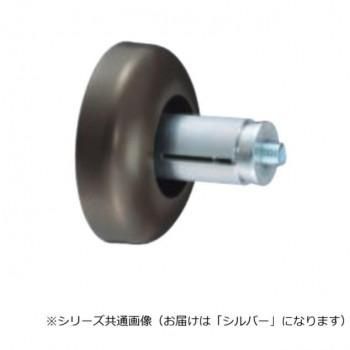 シロクマ　壁用エンド シルバー ABR-821　