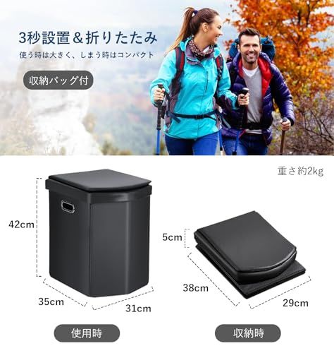 簡易トイレ　防災用品　介護用品　ポータブルトイレ　未使用品 簡易トイレ スツーレ ポータブルトイレ 携帯トイレ 非常用トイレ 防災