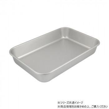 アカオアルミ アルミ 深バット 中 AB3045