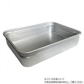 アカオアルミ アルミ番重 140大 AB3533