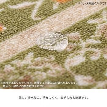 撥水ロマン 廊下敷き 79×240cm ワイン 1341220285106