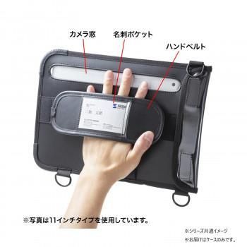 サンワサプライ ショルダーベルト付き13インチタブレットPCケース(耐衝撃・防塵・防滴タイプ) PDA-TAB18N サンワサプライ ショルダーベルト付き13インチタブレットPCケース(耐衝撃・防塵・防滴タイプ) PDA-TAB18N