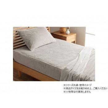 ボックスシーツ フェイクファー ラピアス 120×200×30cm パールグレー 1192630330207