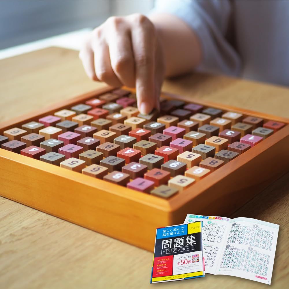 MIND BLOCKS] ココロの積み木 ナンプレボードDX 収納引出し付き 数独 
