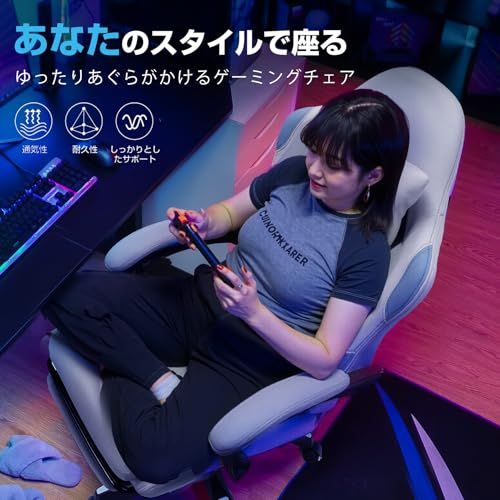 LUCKRACER ゲーミングチェア ファブリック 人間工学 腰痛対策 椅子