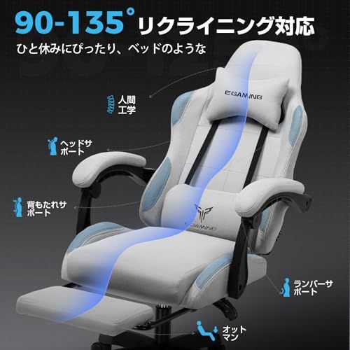 LUCKRACER ゲーミングチェア ファブリック 人間工学 腰痛対策 椅子