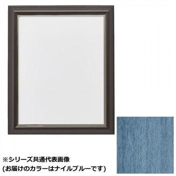 文房具 CF面金付き 額縁メーカー 株式会社アルナ アクリル付 アルナ 取り寄せ