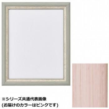 アルナ　アクリル付 APS-02 ピンク　A-2 61964