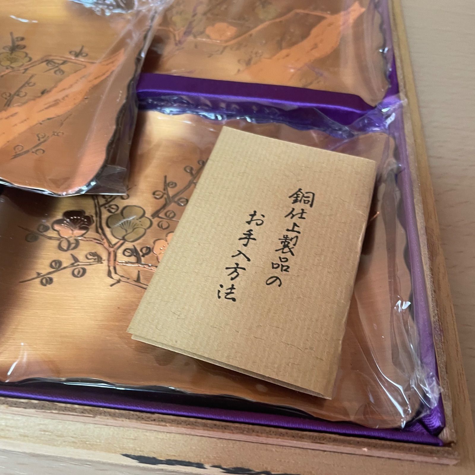 銘々皿 銅 梅 銅古美仕上 小皿 5枚セット - メルカリ