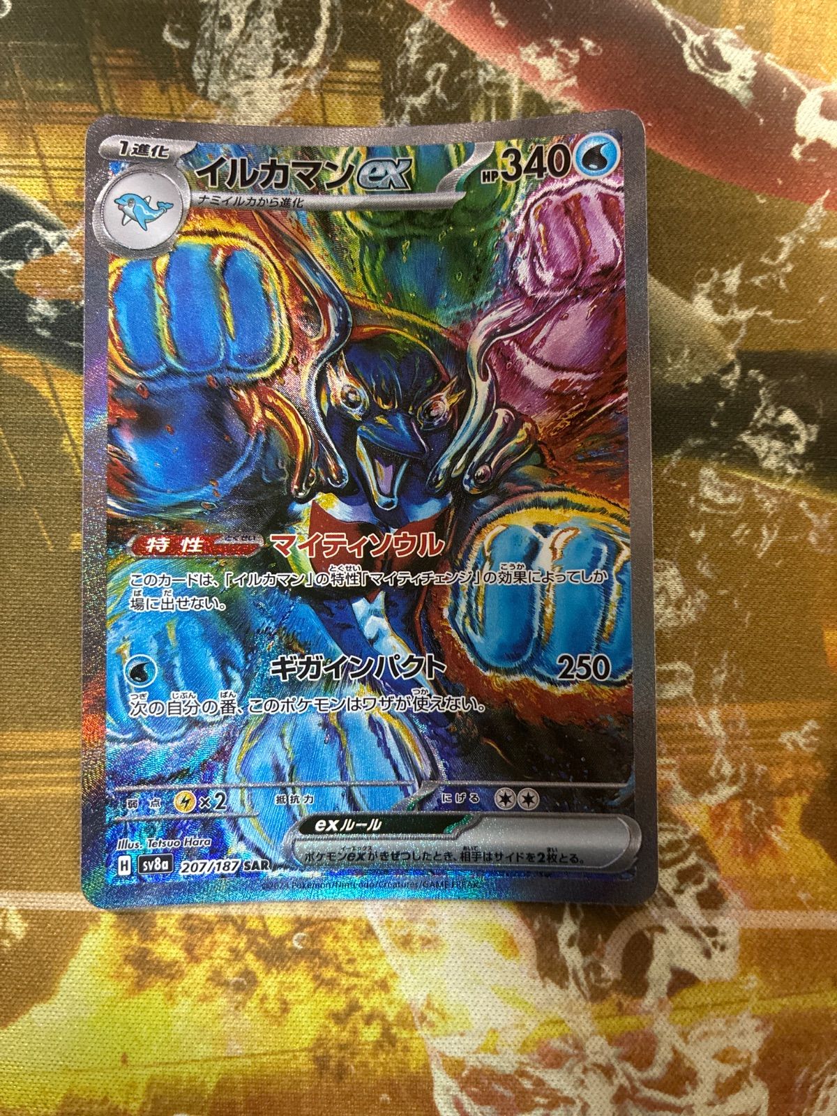 メルカリ