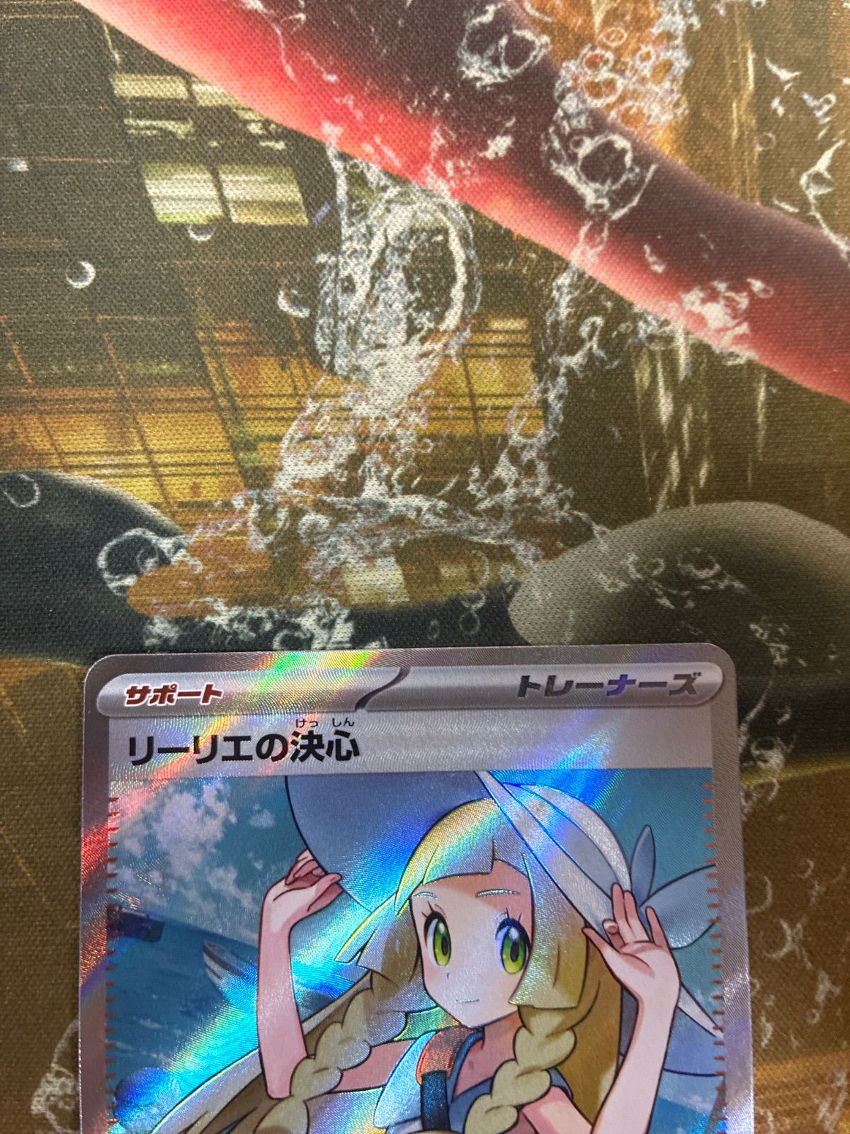 P26262 リーリエの決心 sr - メルカリ