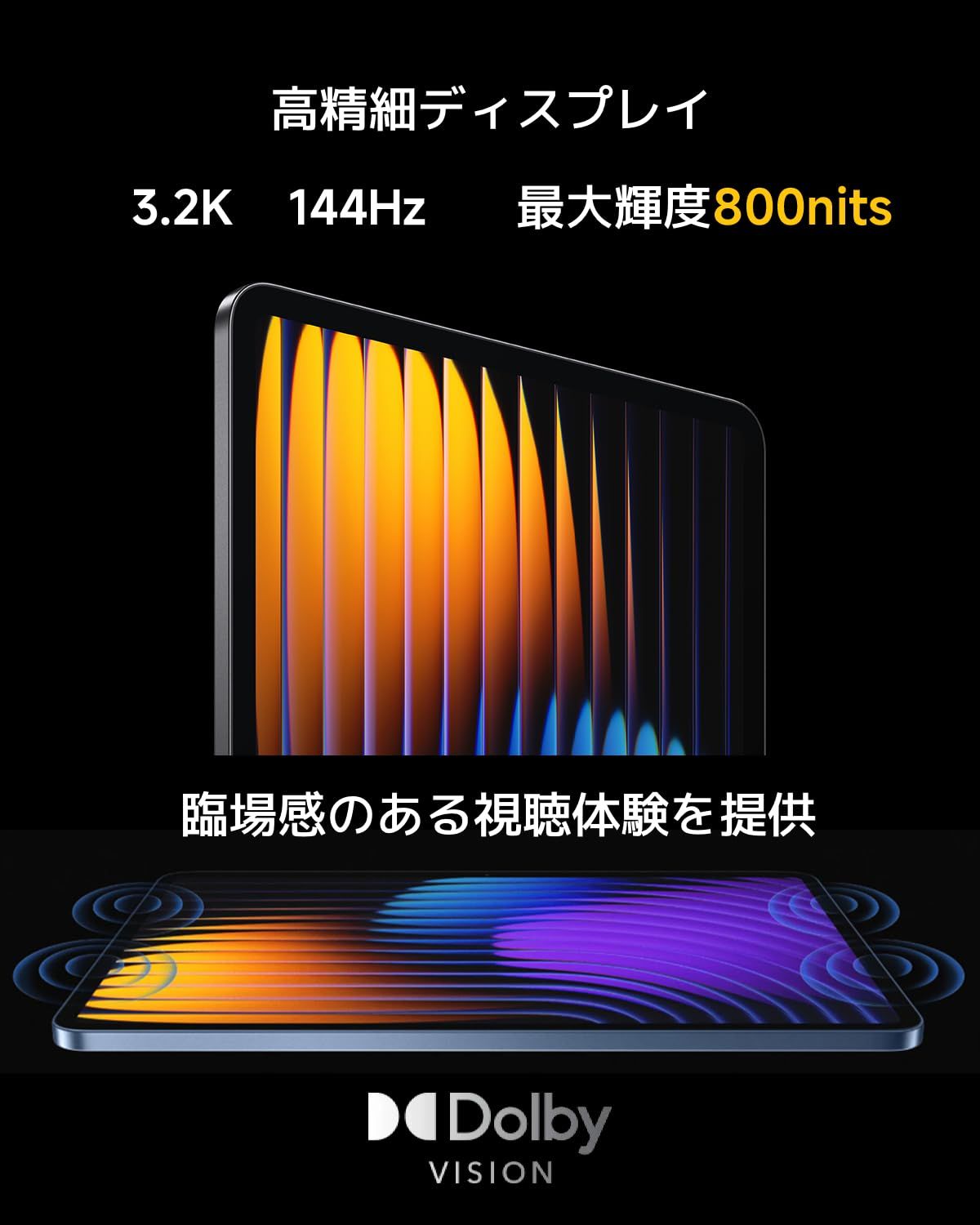 Xiaomi Pad 7 8G+128G グレー 3.2K 144Hz AI機能搭載 - メルカリ