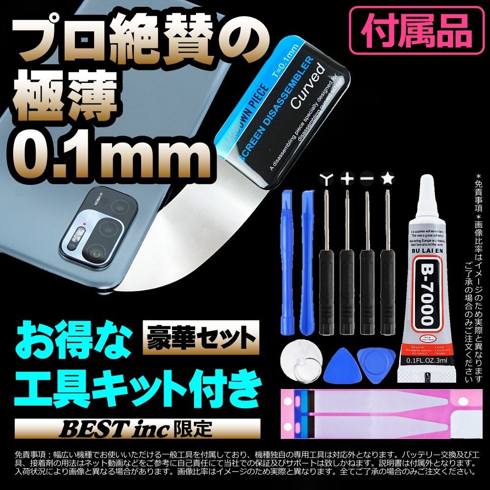 【au正規品】Samsung Galaxy Z fold3 外装バッテリー交換済 新品】Galaxy Z Fold3 5G バッテリー 2個セット docomo SC-55B au