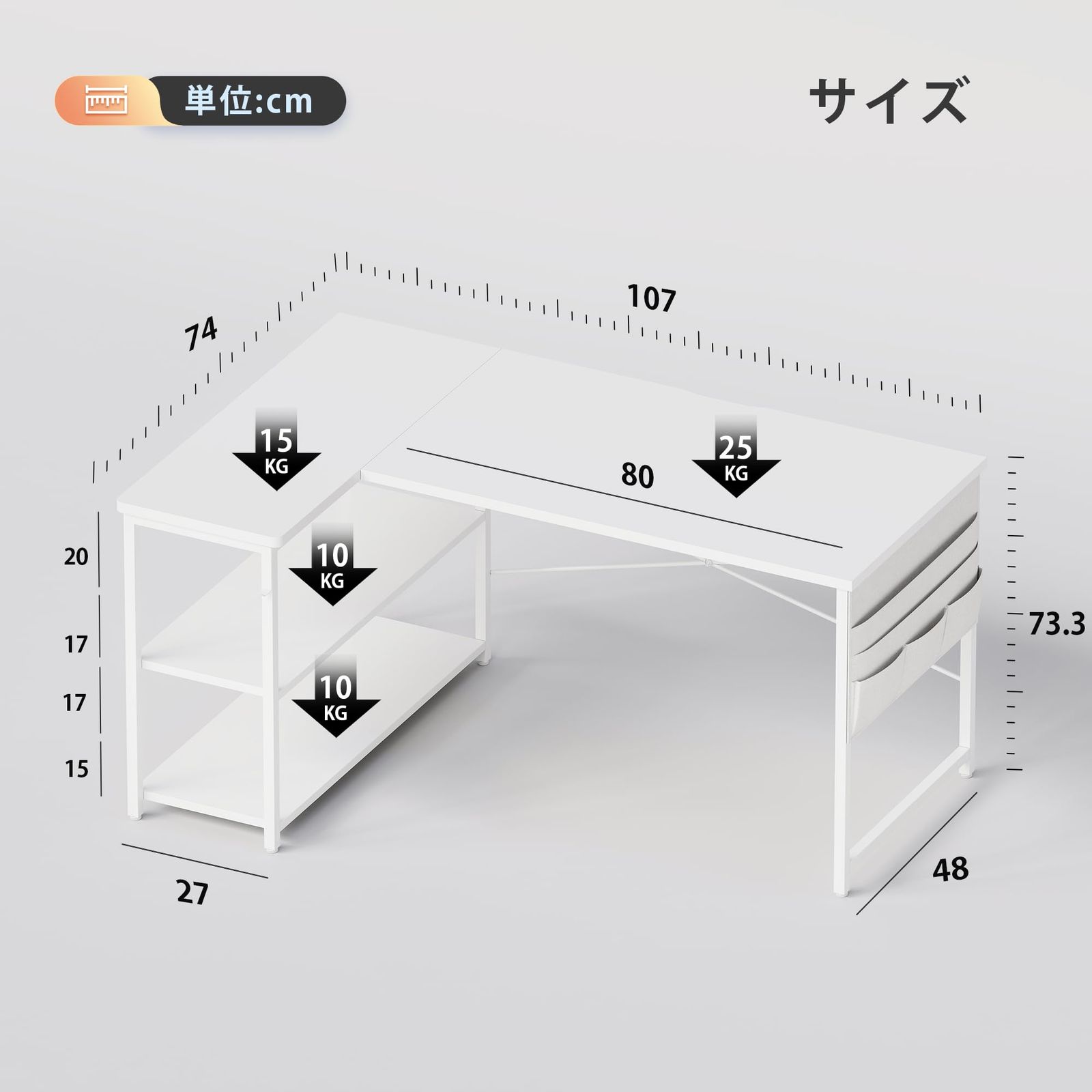 新着商品 YeTom l字デスク 机 pcデスク ゲーミングデスク 右棚左棚 幅