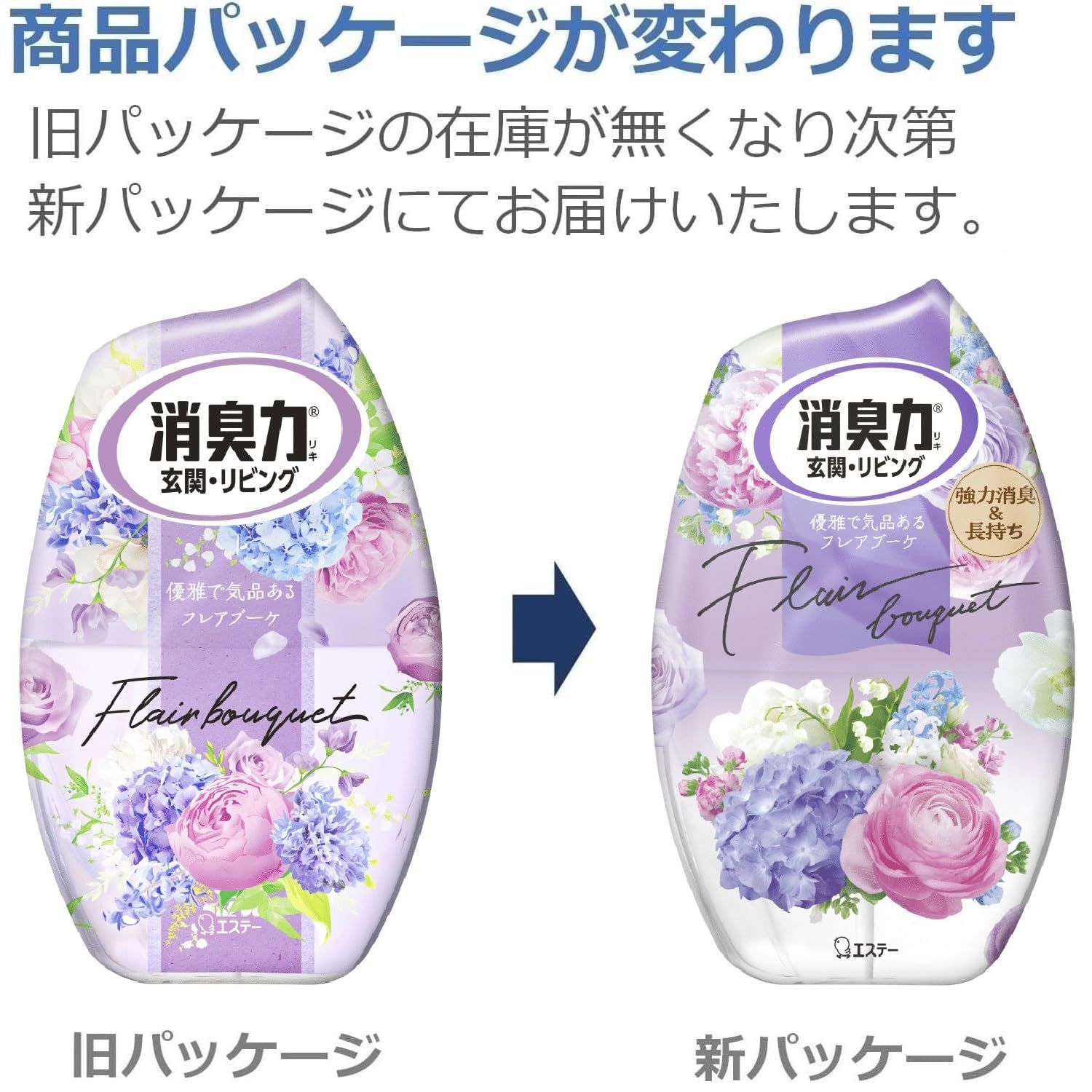 消臭力 [まとめ買い] 玄関 リビング 部屋用 置き型 フレアブーケ 400mL×6個 お部屋の消臭力 部屋 寝室 消臭剤 消臭 芳香剤 [お部屋用 6個]