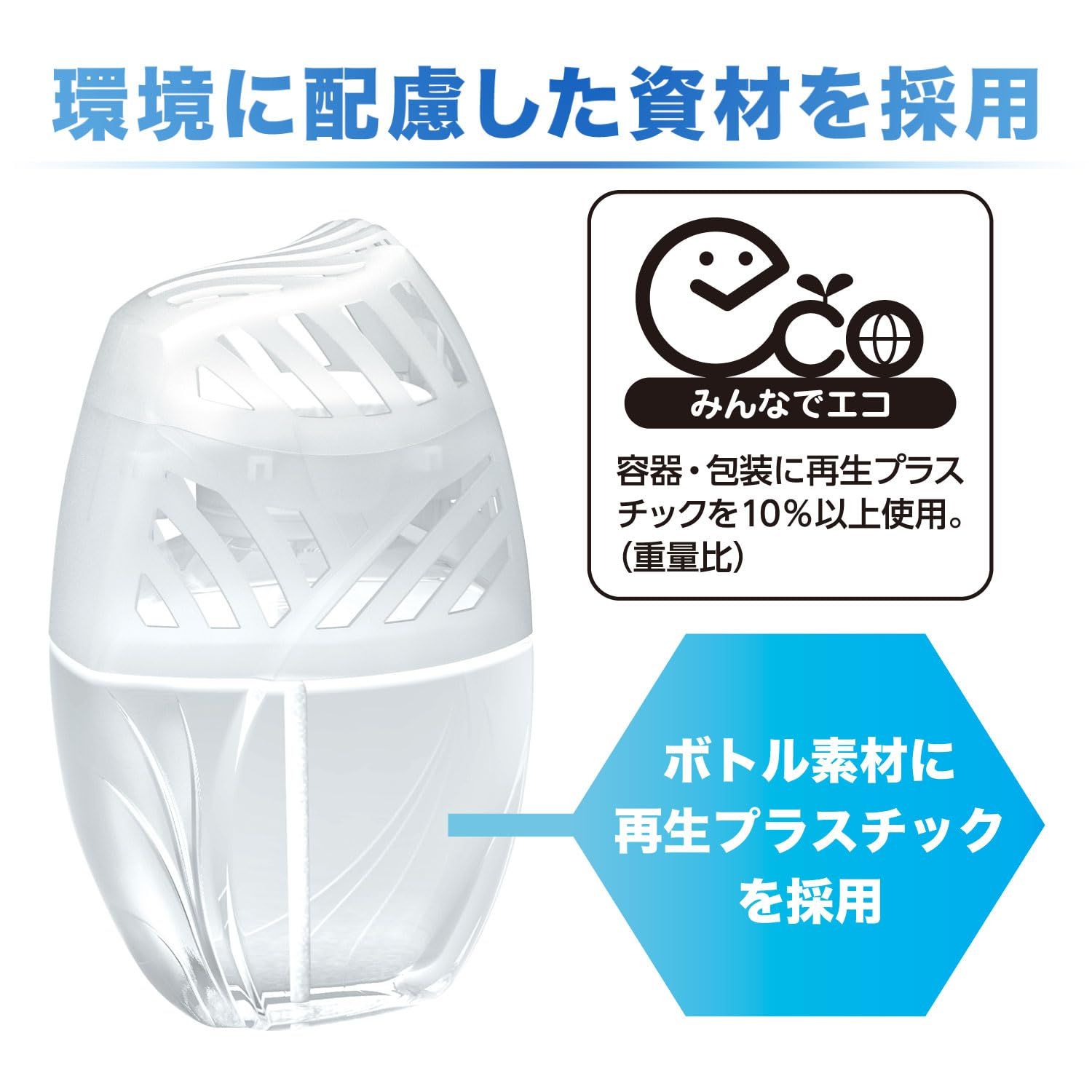 消臭力 [まとめ買い] 玄関 リビング 部屋用 置き型 フレアブーケ 400mL×6個 お部屋の消臭力 部屋 寝室 消臭剤 消臭 芳香剤 [お部屋用 6個]