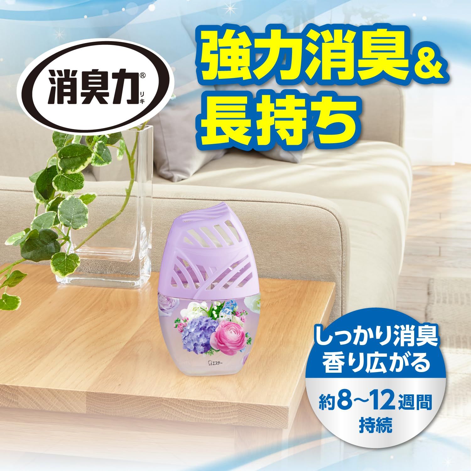 消臭力 [まとめ買い] 玄関 リビング 部屋用 置き型 フレアブーケ 400mL×6個 お部屋の消臭力 部屋 寝室 消臭剤 消臭 芳香剤 [お部屋用 6個]
