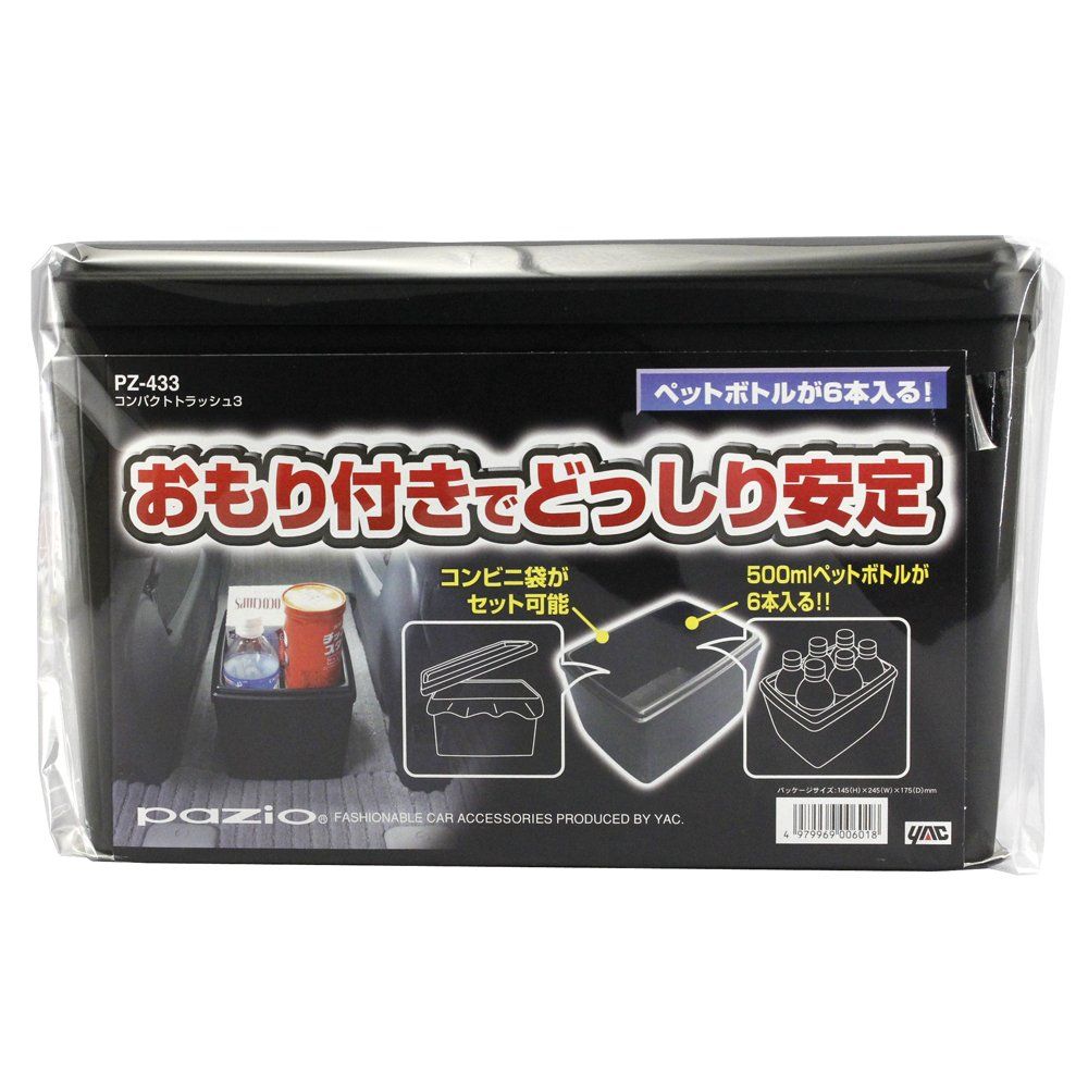 スタンドダストボックス □受注生産品・キャンセル不可□山崎産業 傘入れ袋スタンド