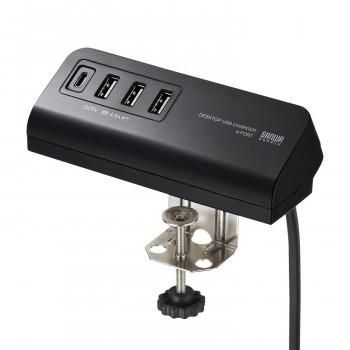 サンワサプライ クランプ式USB充電器 TypeC1ポート+USB3ポート ブラック ACA-IP51BK